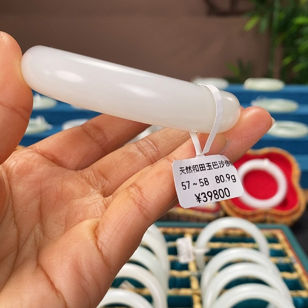 未镶嵌手镯和田玉2130