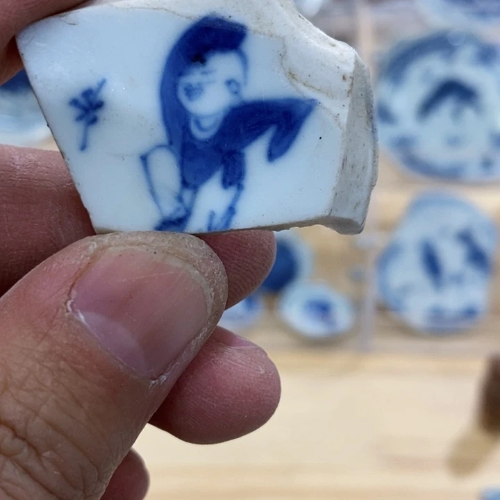瓷片现代瓷器青花瓷片