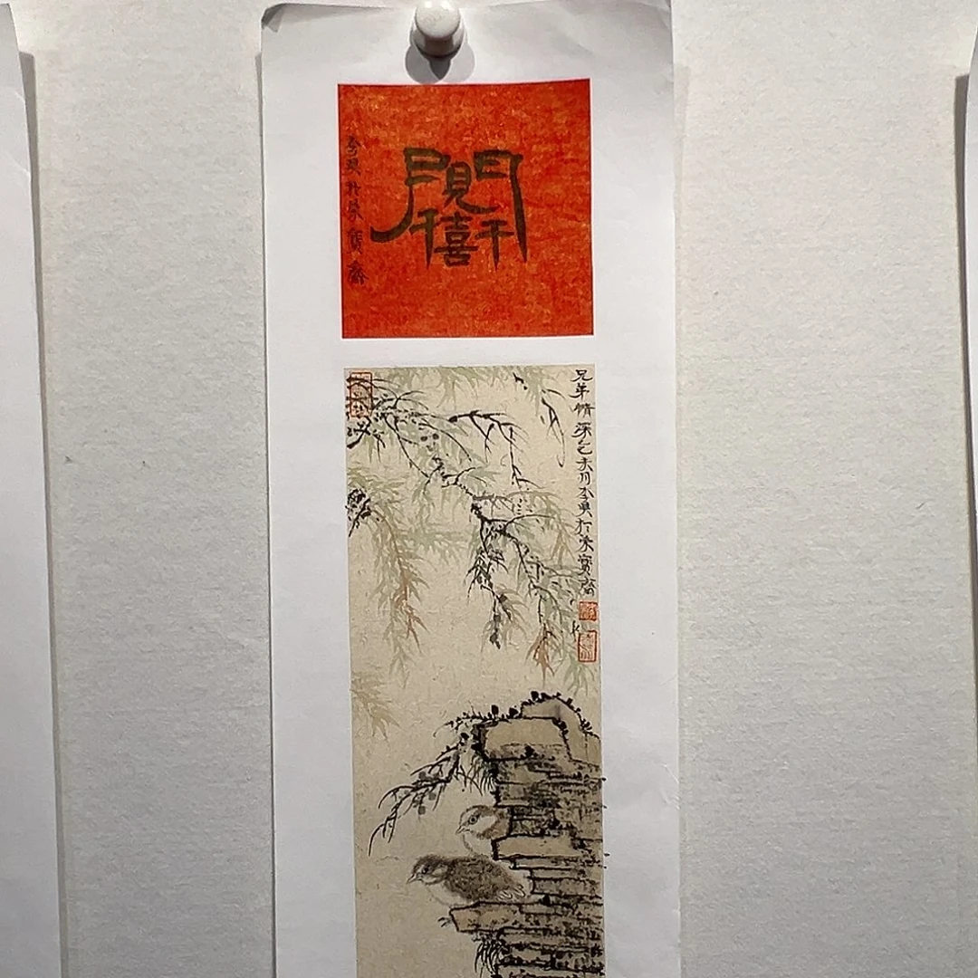 国画李H11111111111111