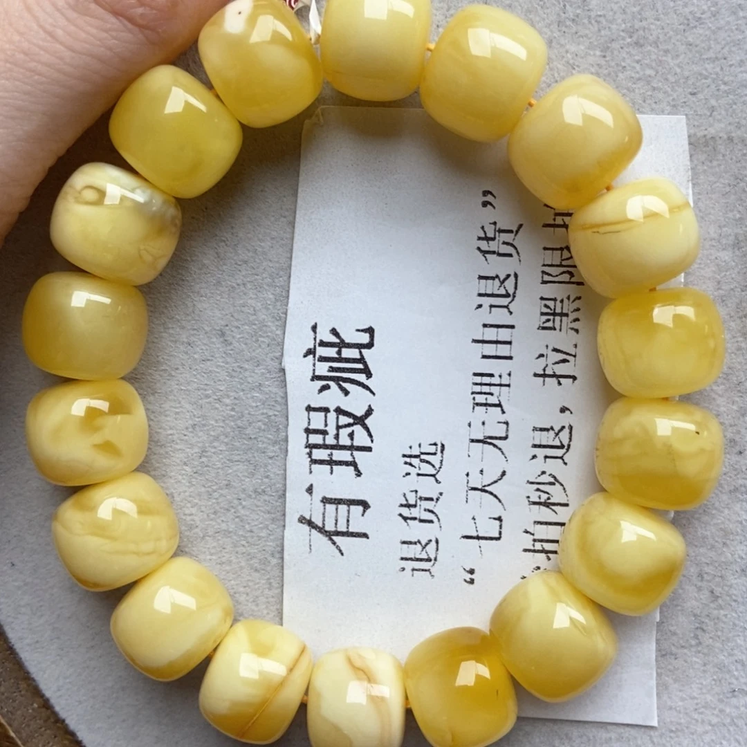 琥珀未镶嵌珠宝奇石30