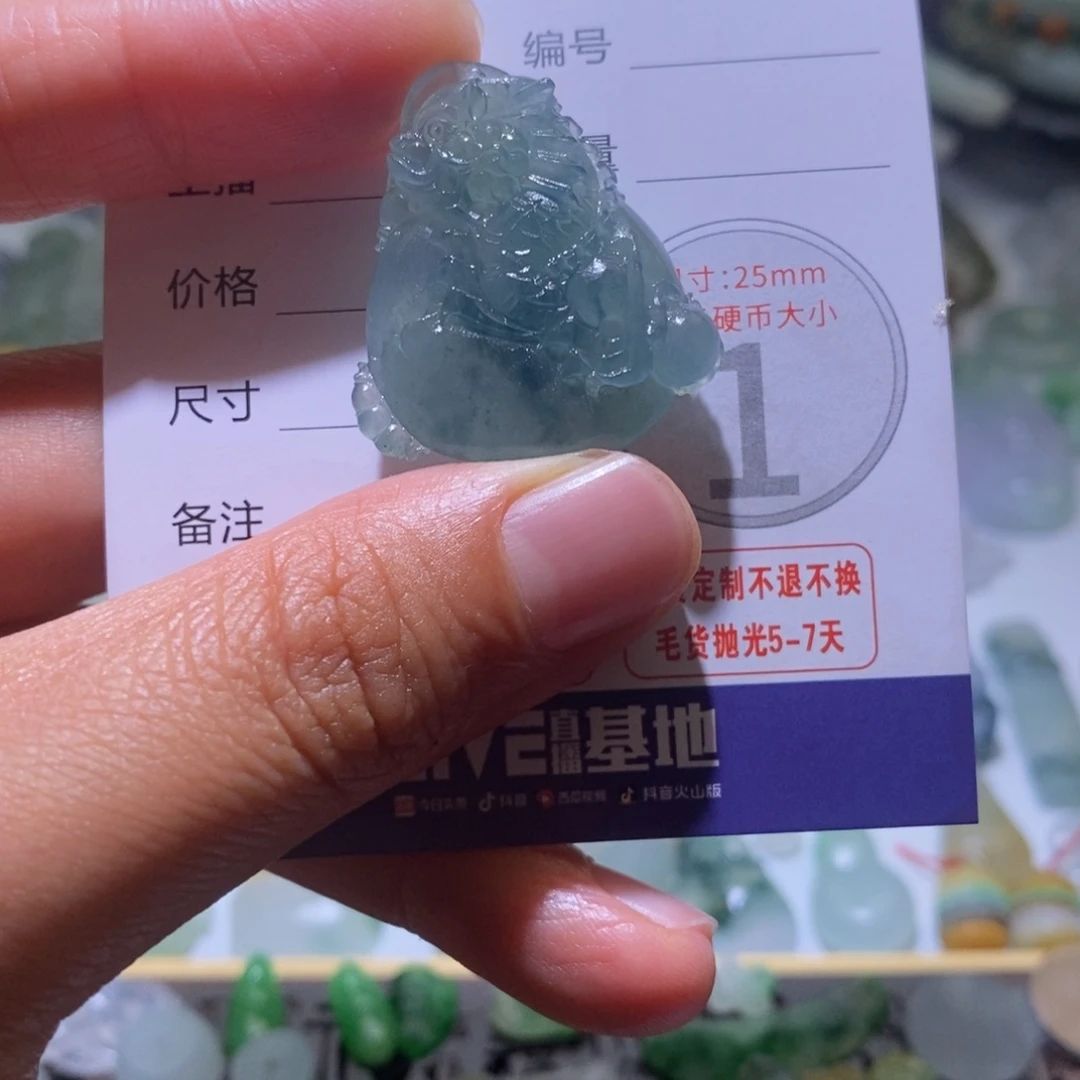 定制翡翠未镶嵌毛货