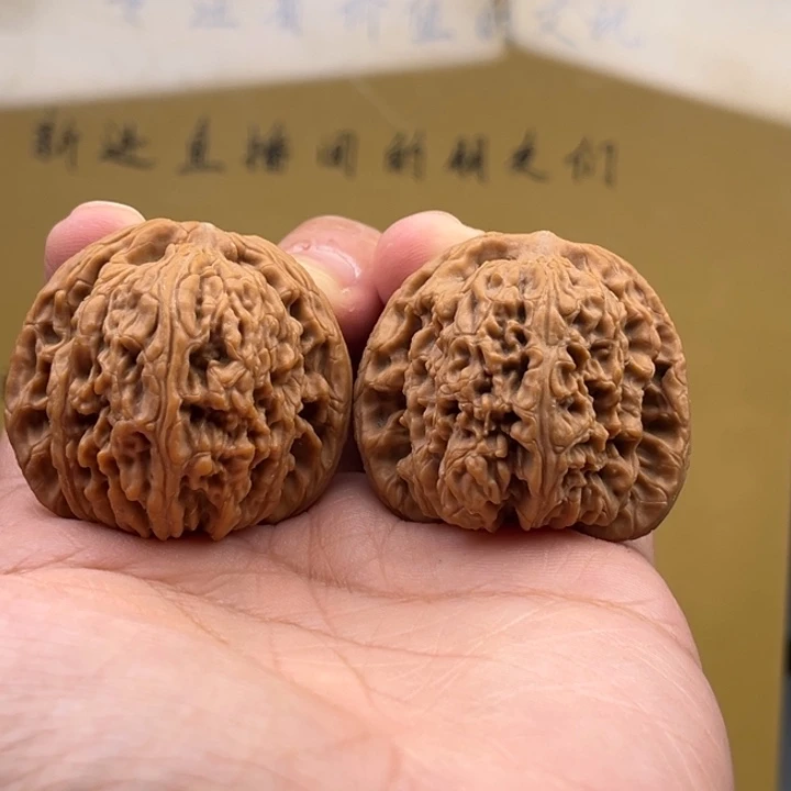 吊坠文玩核桃243号赵喜满41尺