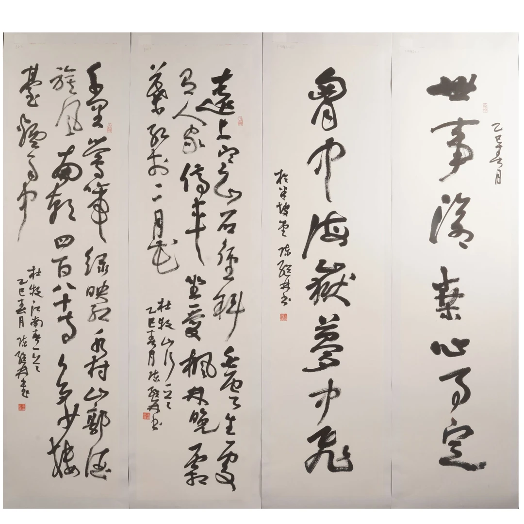 4早CJL书法O10ED25019