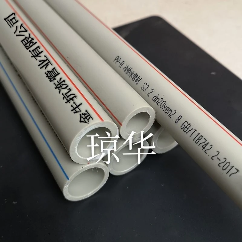 满就送热熔器上海金牛灰色ppr水管ppr冷热水管家装工程热熔水管