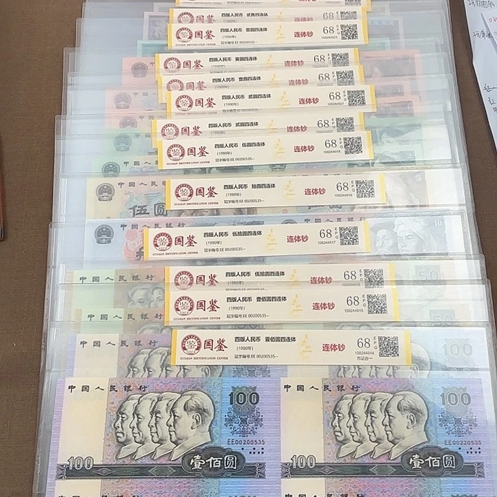 纸康银阁大全套14张无四七0535