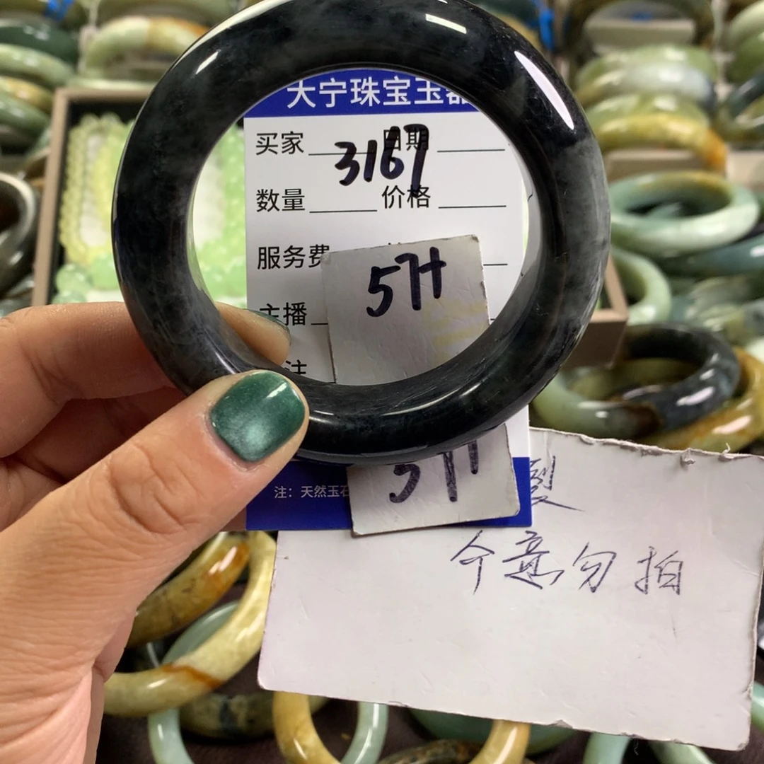 蛇纹石玉未镶嵌手镯3167