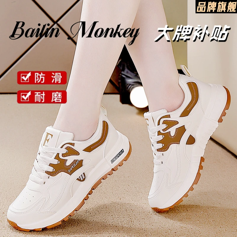 品牌特价防滑软底阿甘运动鞋女2025春季新款轻便舒适休闲旅游女鞋