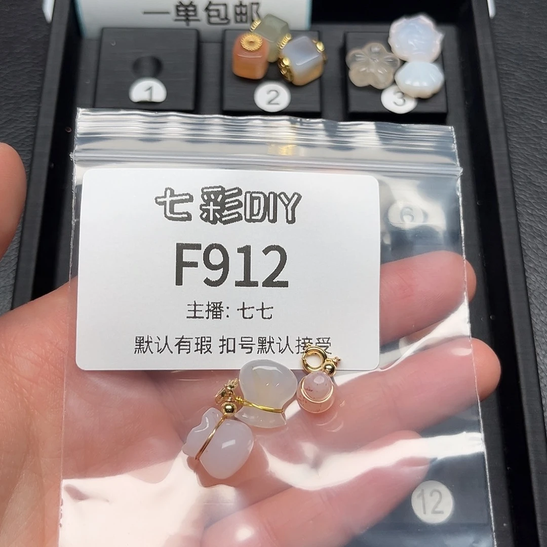 玛瑙/玉髓颈饰合金蛋****蛋