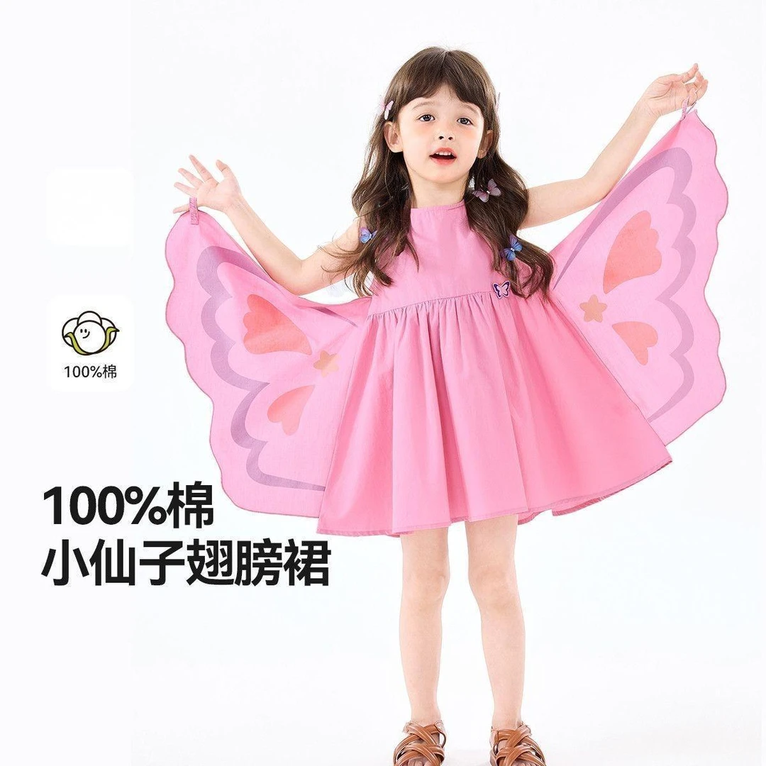 女童连衣裙2025夏季新款女宝蝴蝶翅背心仙女裙女孩可爱甜美公主裙