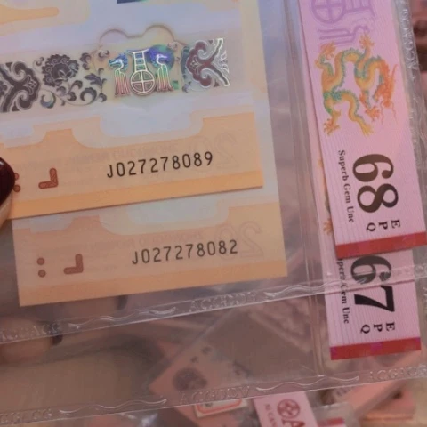 塑料章**?8089。 8082一起2张——-