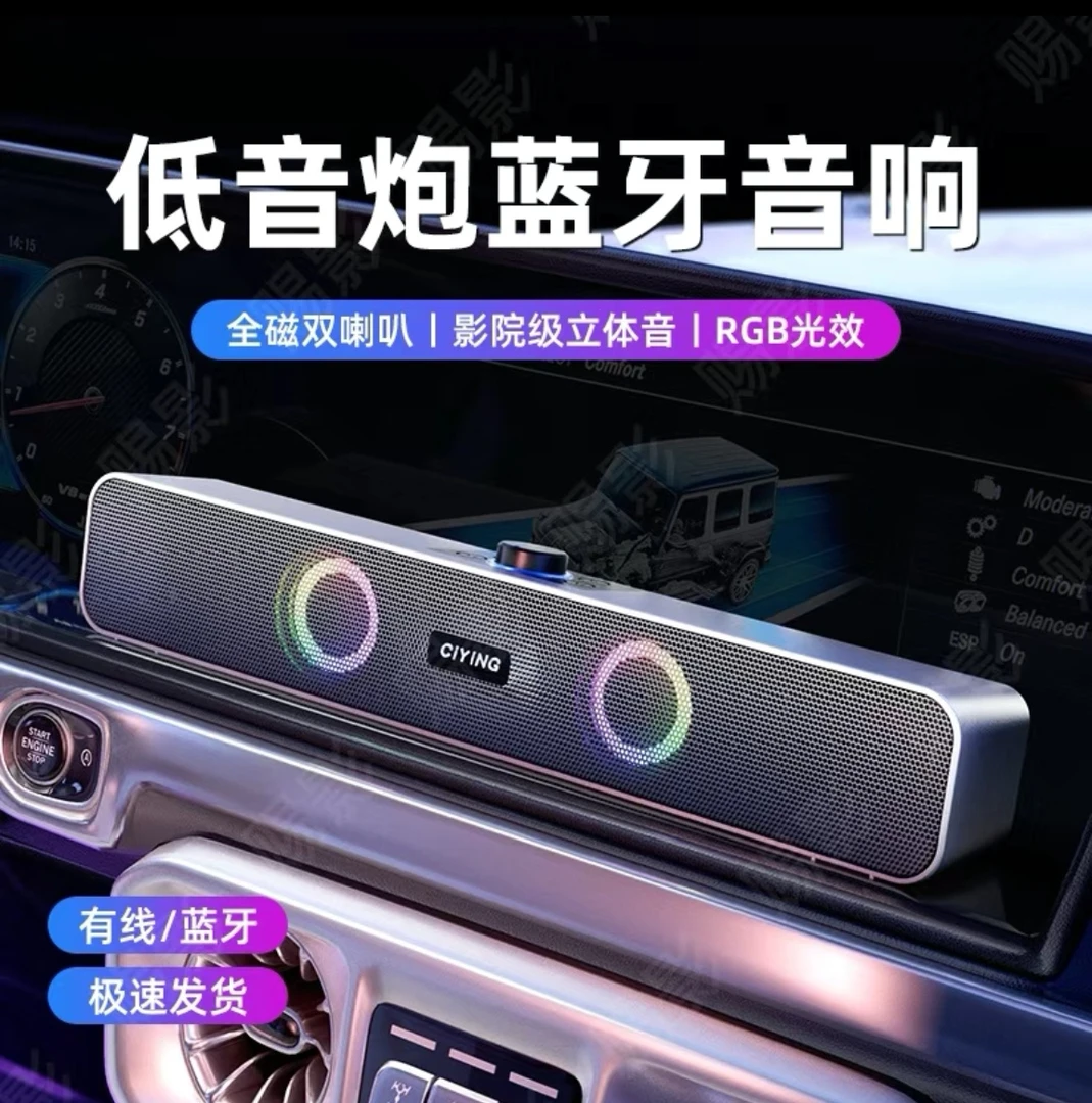 YCDAM网红重低音炮桌面音响3.5音频输入线音质立体声有线唱歌台式