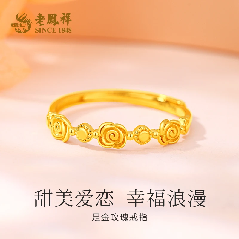 老鳯祥足金戒指玫瑰花束指环999黄金首饰送女友老婆节日礼物#凌霄