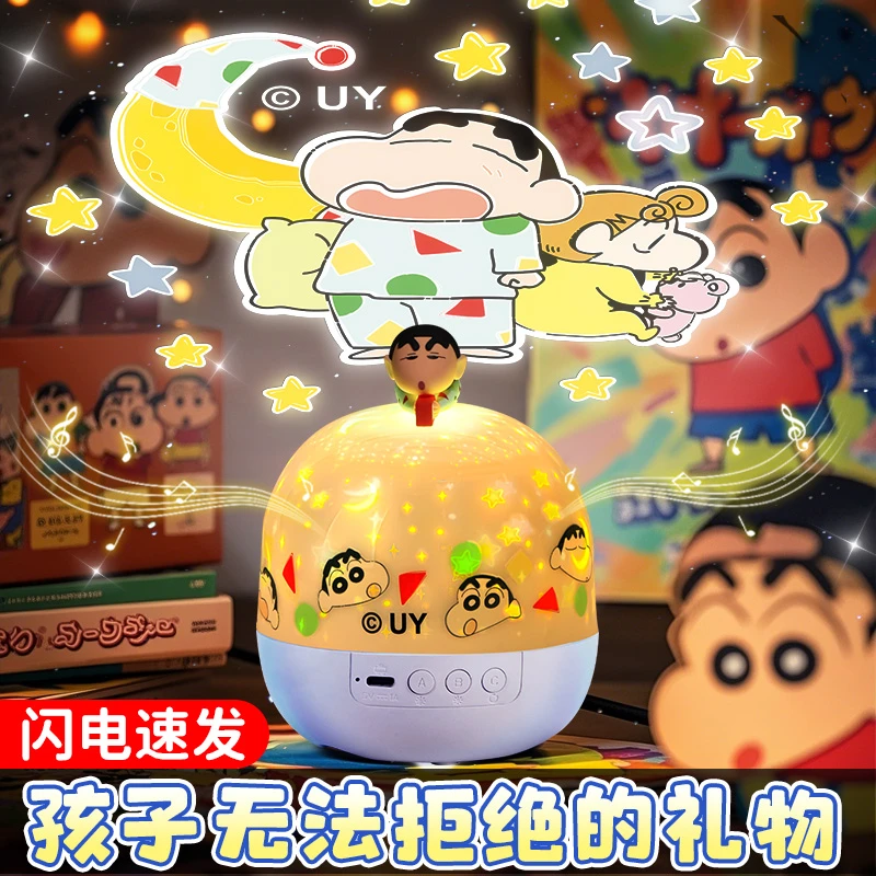 蜡笔小新生日礼物小女孩音乐八音盒玩具女童星空投影灯氛围灯卧室