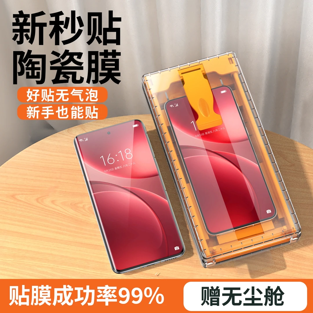 适用oppofindx9pro手机膜超声波无尘仓findx9保护贴膜钢化镜头膜