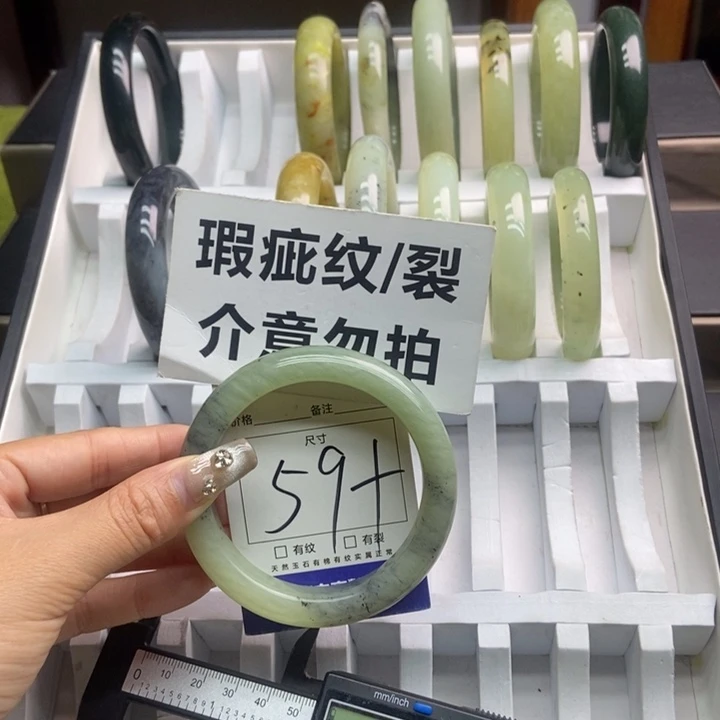 蛇纹石玉手镯未镶嵌147