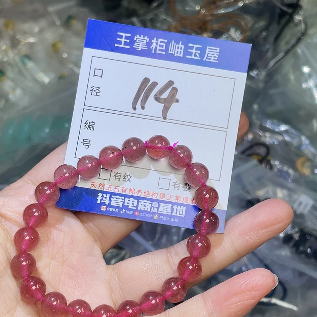 岫玉未镶嵌吊坠吊坠