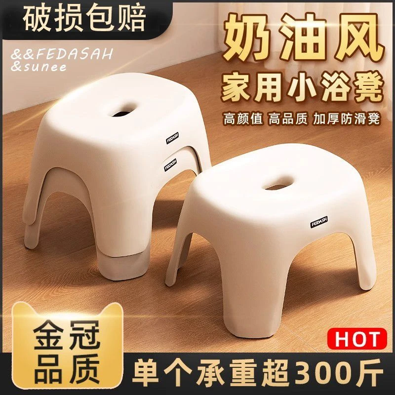 【8970人好评】小凳子结实叠放加厚矮凳儿童凳板凳奶油风北欧风耐用