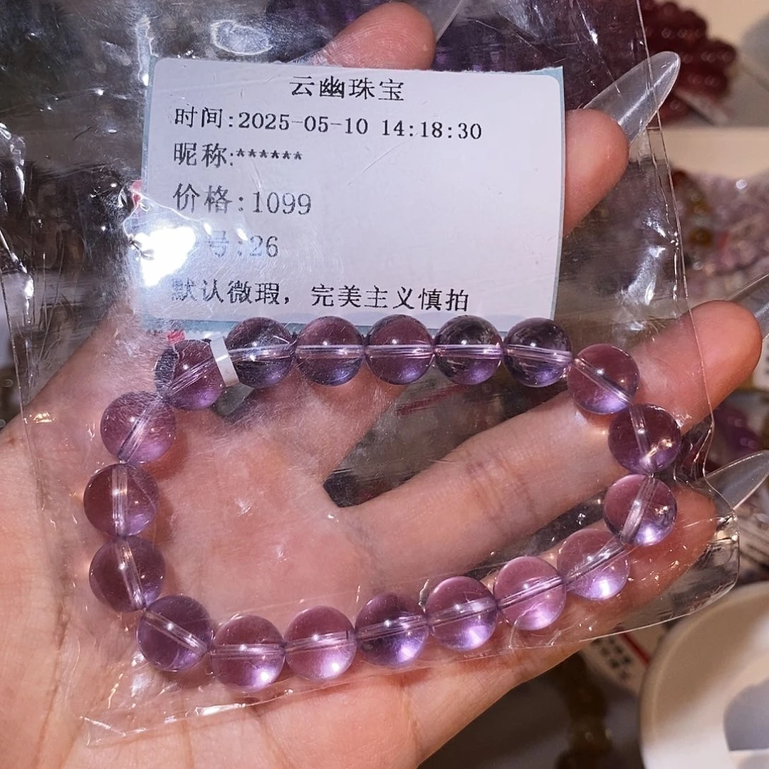 【闪购商品】水晶手串未镶嵌?****?玻利维亚紫水晶10mm