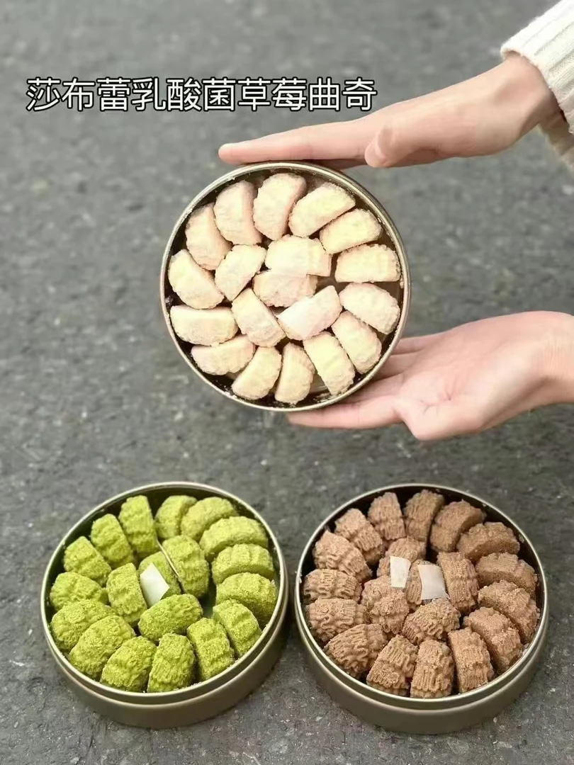 莎布蕾曲奇一盒