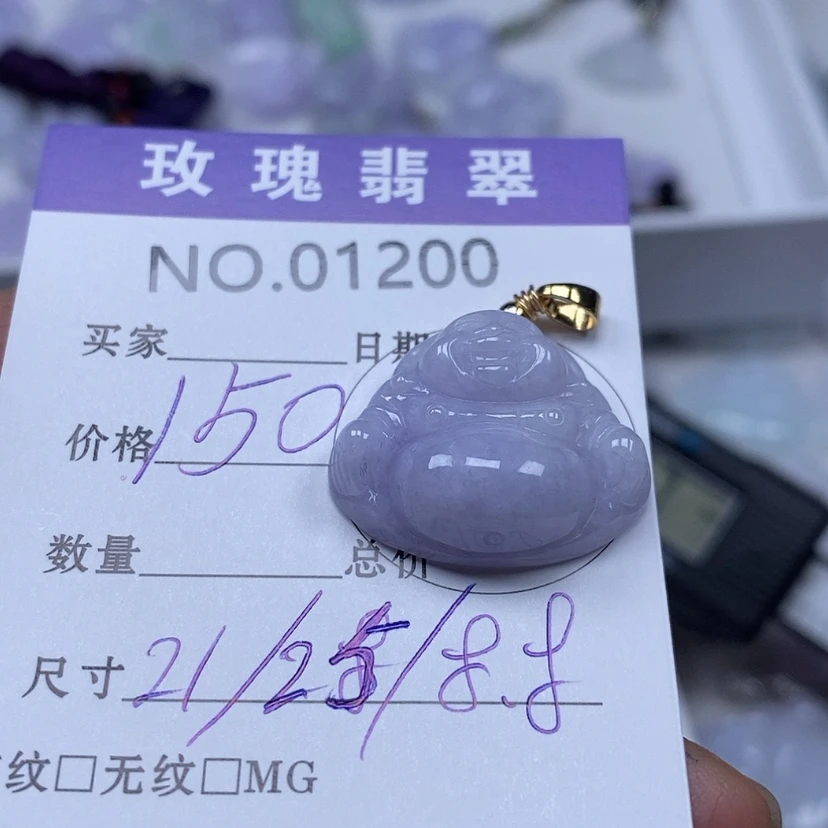 【闪购商品】翡翠吊坠(不含链)未镶嵌独**有