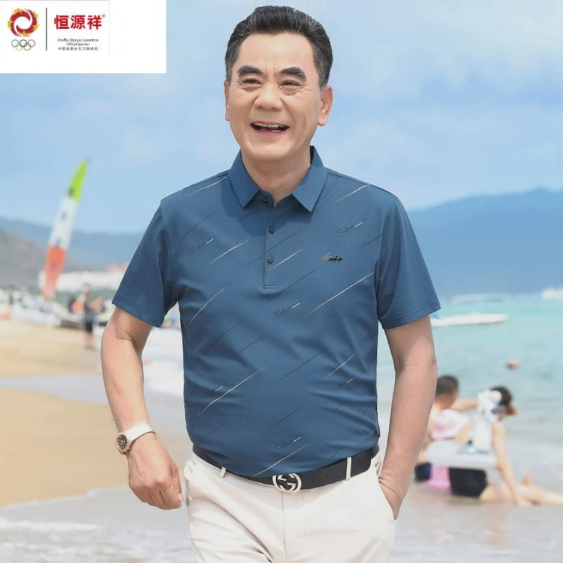 恒源祥集团彩羊爸爸装短袖t恤冰丝中年男士翻领polo衫中老年父亲