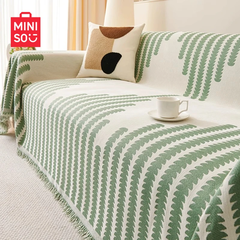 名创优品一整张全盖沙发盖布四季通用防滑沙发巾高级感盖毯子套罩