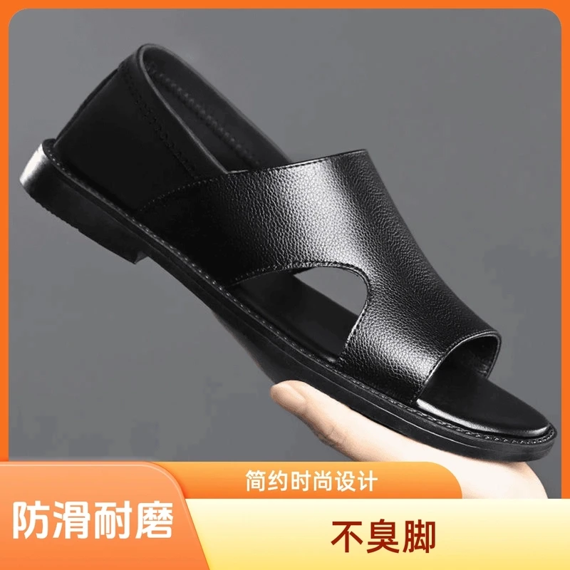 【工厂直销】潮流男士男款凉鞋休闲户外跃立透气软底凉鞋防滑耐磨