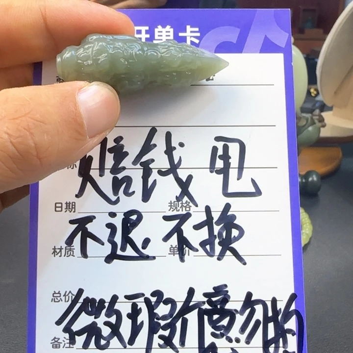 和田玉（糖玉）未镶嵌颈饰