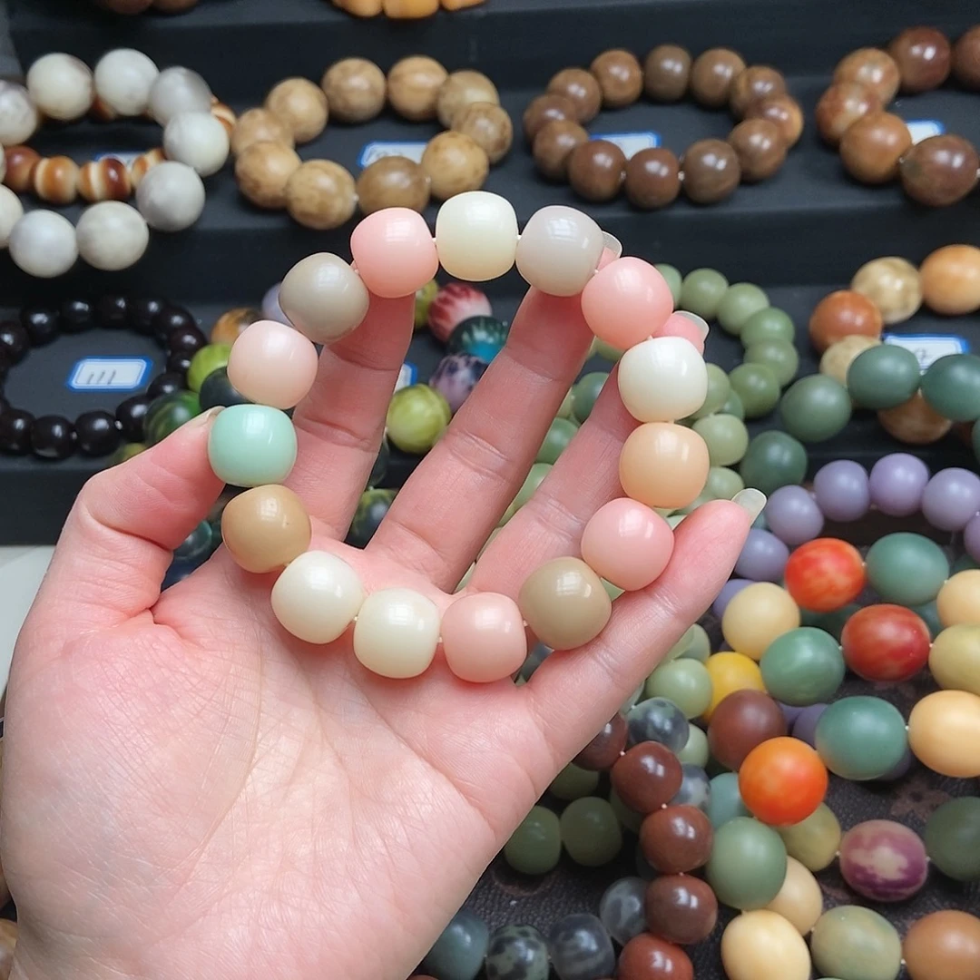 菩提根/象牙果吊坠默认微瑕粉嫩