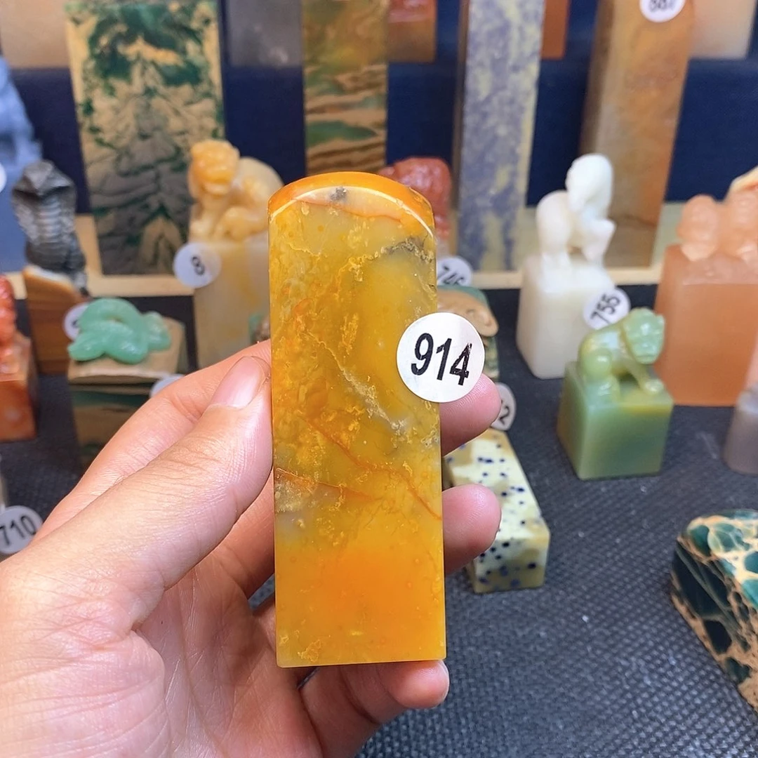 青田石篆刻作品欣赏
