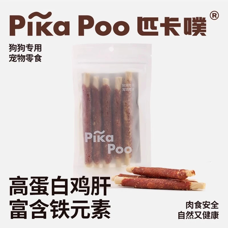 匹卡噗狗狗磨牙棒鸡肝泥绕牛皮洁齿耐咬中大型犬宠物零食营养泰迪