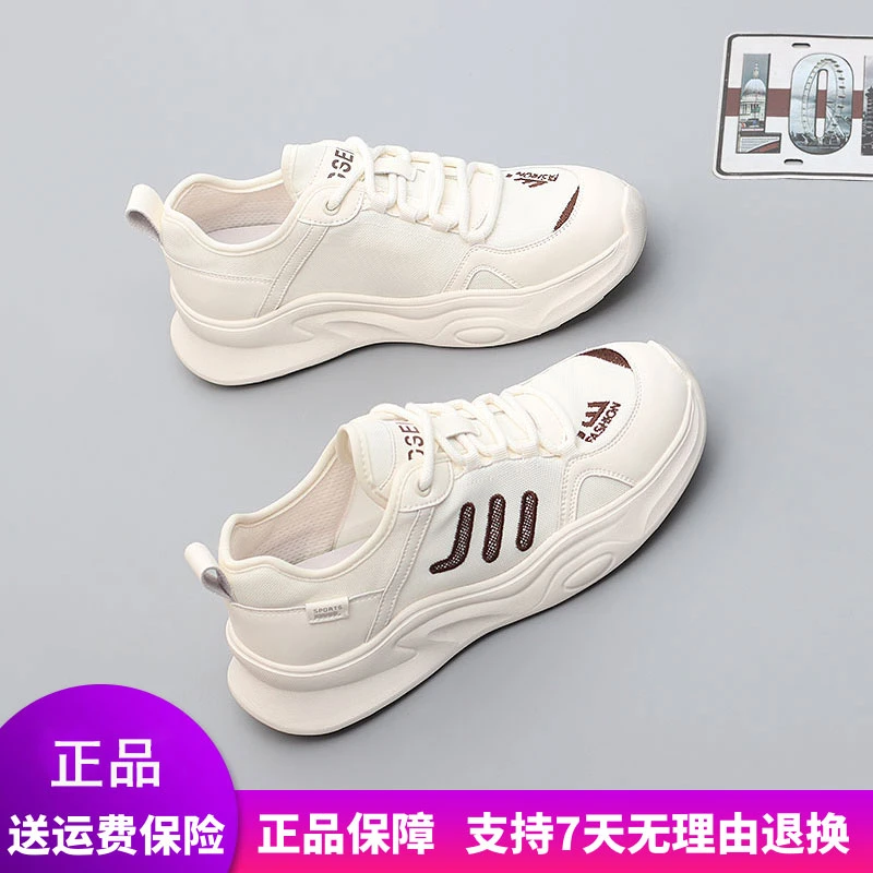 【惠特丽】大码女鞋2025夏季新款跑步鞋真皮单网轻便透气平底运动41