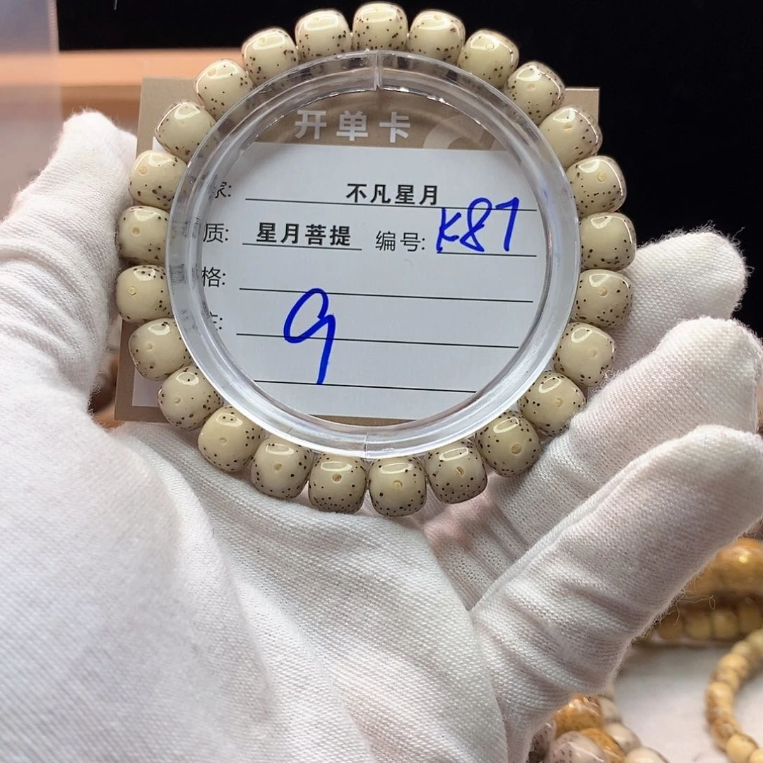 手串星月菩提11112222K87