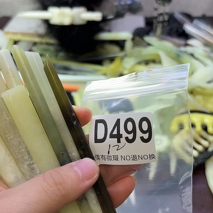 萧***君合金蛇纹石玉发饰