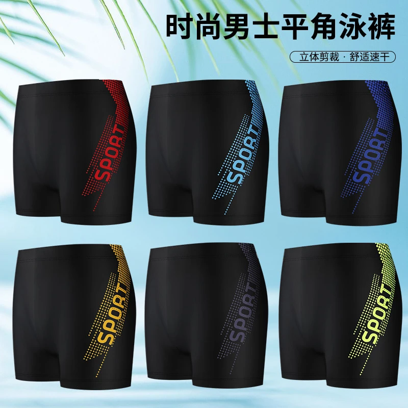 泳裤男士平角加大加肥成人游泳裤大码宽松防尴尬游泳裤沙滩泡温泉