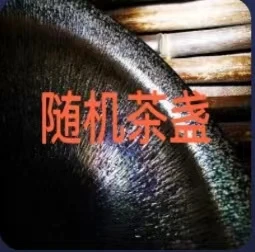 随机茶盏一只
