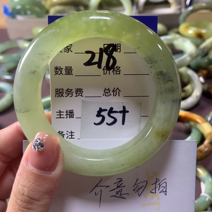 蛇纹石玉未镶嵌手镯218