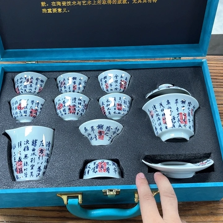 孤品茶具套装等。