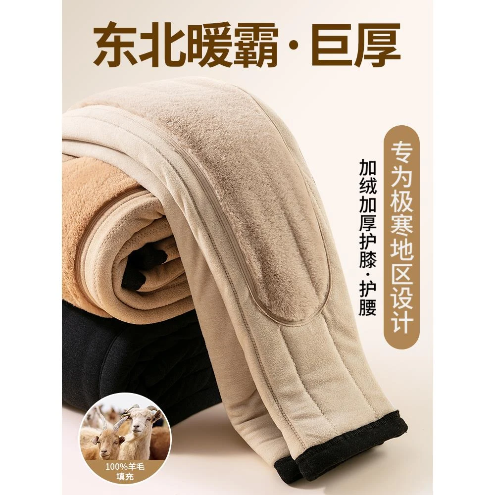 保暖裤女士棉裤冬季加绒加厚内穿高腰大码打底裤东北特厚抗寒绒裤
