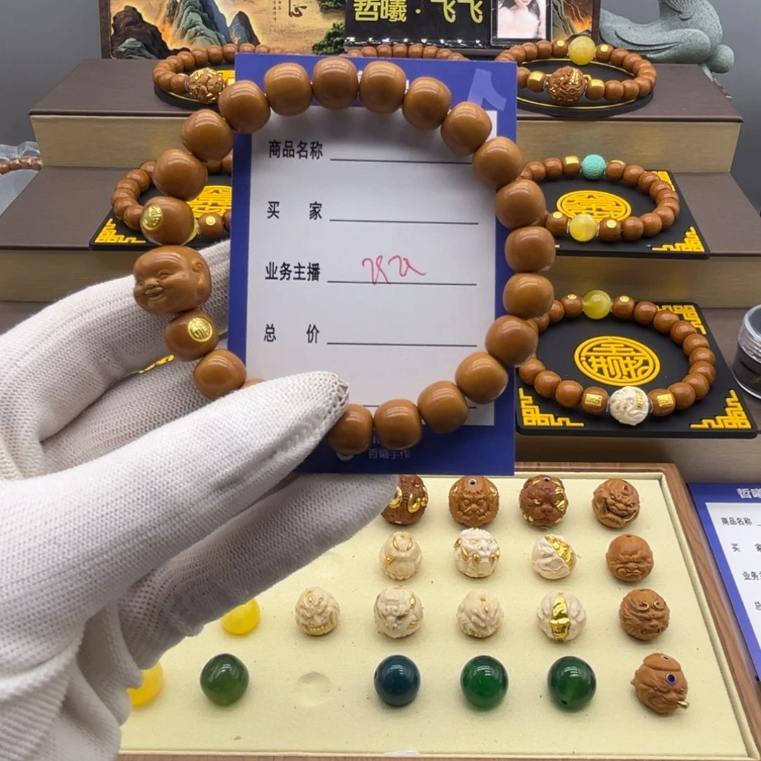 吊坠猴头核桃猴头