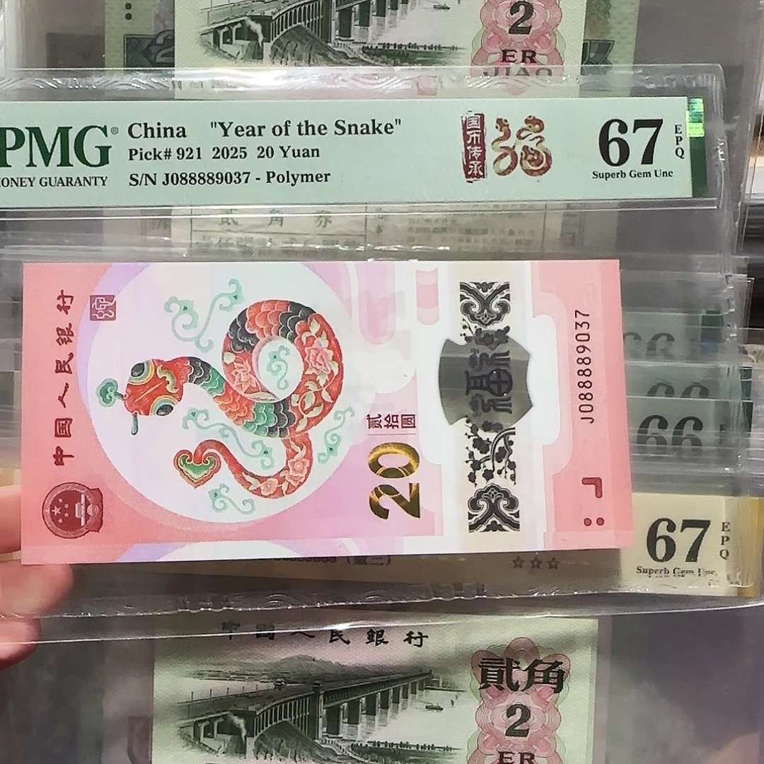 塑料088889037。。。。。。。。。