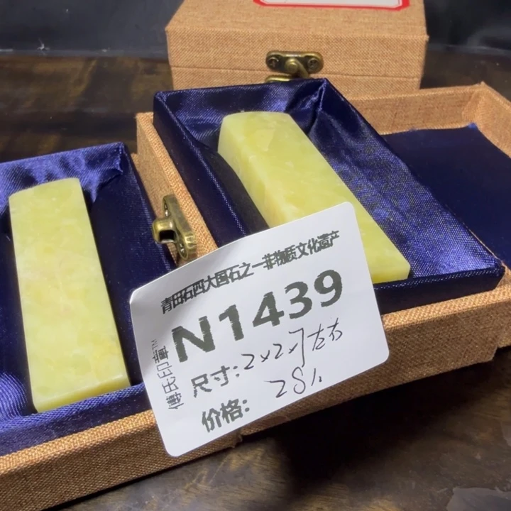 青田石10.24青田石雕厂家直销