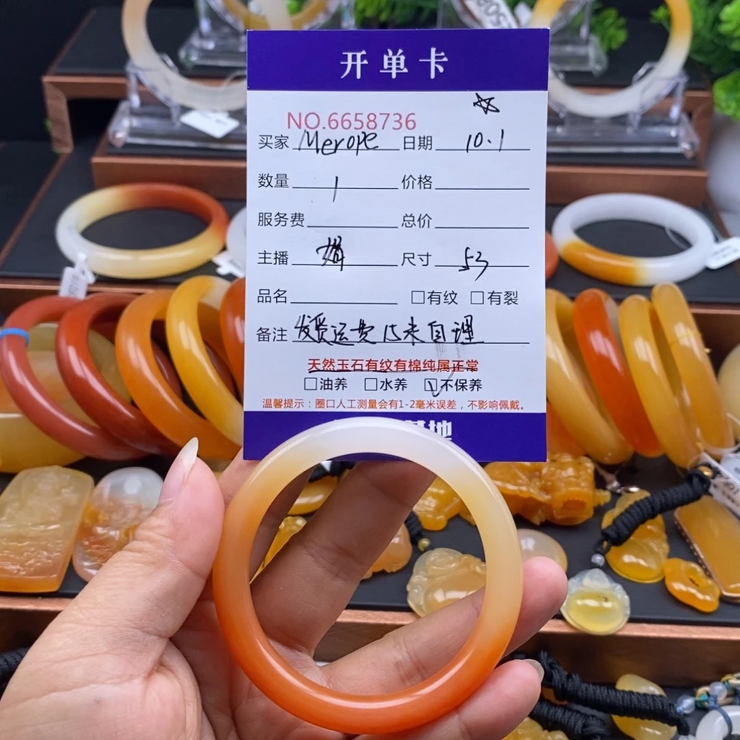 M***e石英质玉（黄龙玉）未镶嵌手镯58736
