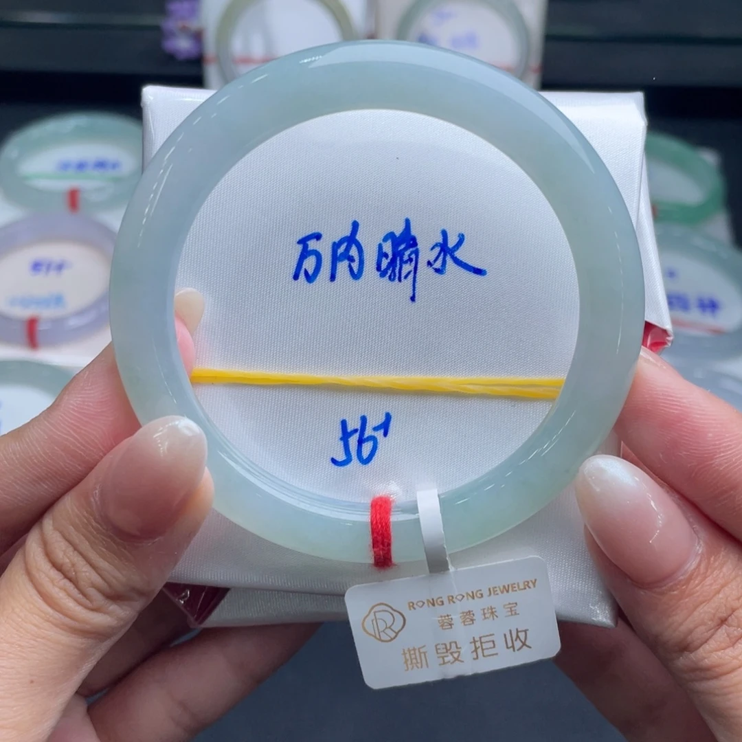 翡翠未镶嵌手镯6号 无包容