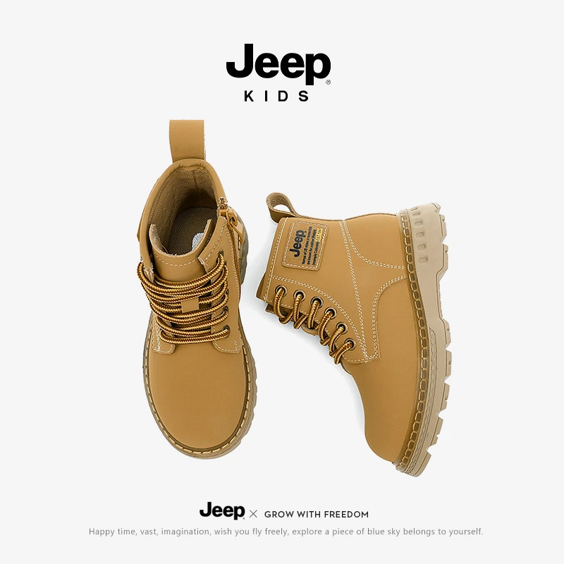 jeep男童马丁靴夏季英伦风侧拉链大黄靴户外皮靴女童短靴儿童靴子