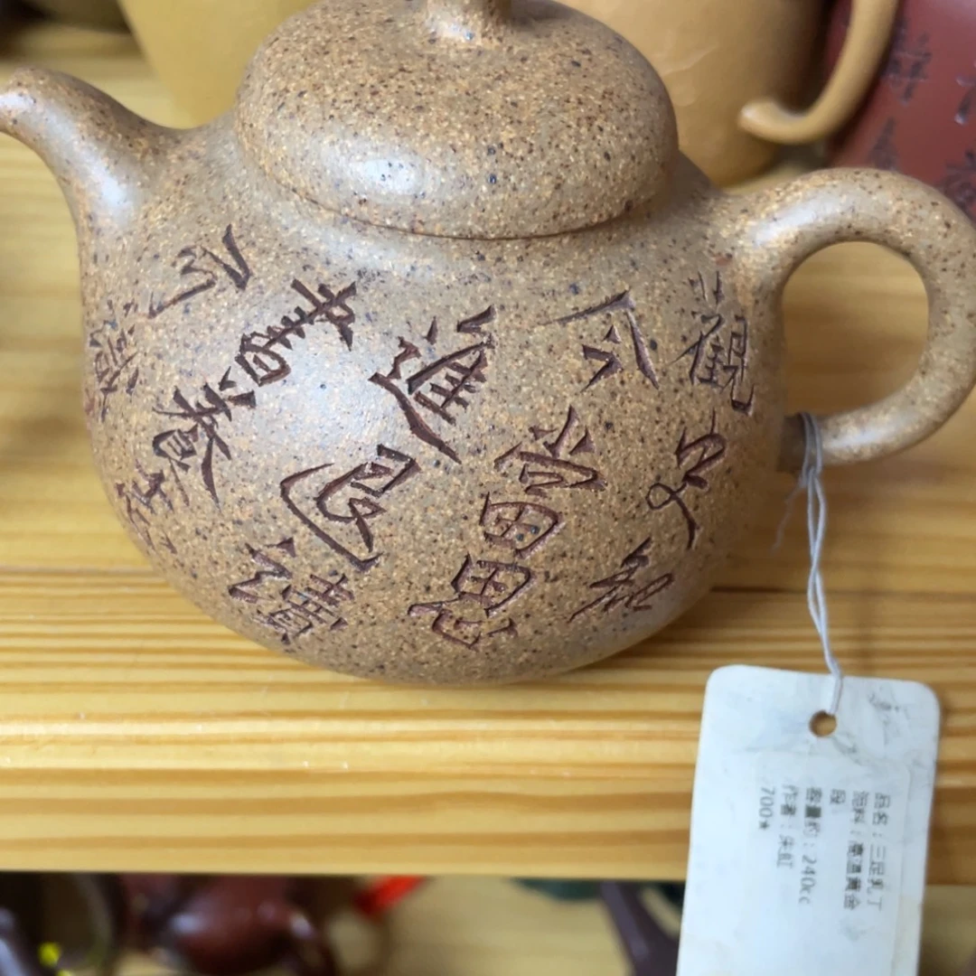 紫砂茶壶紫砂艺术作品