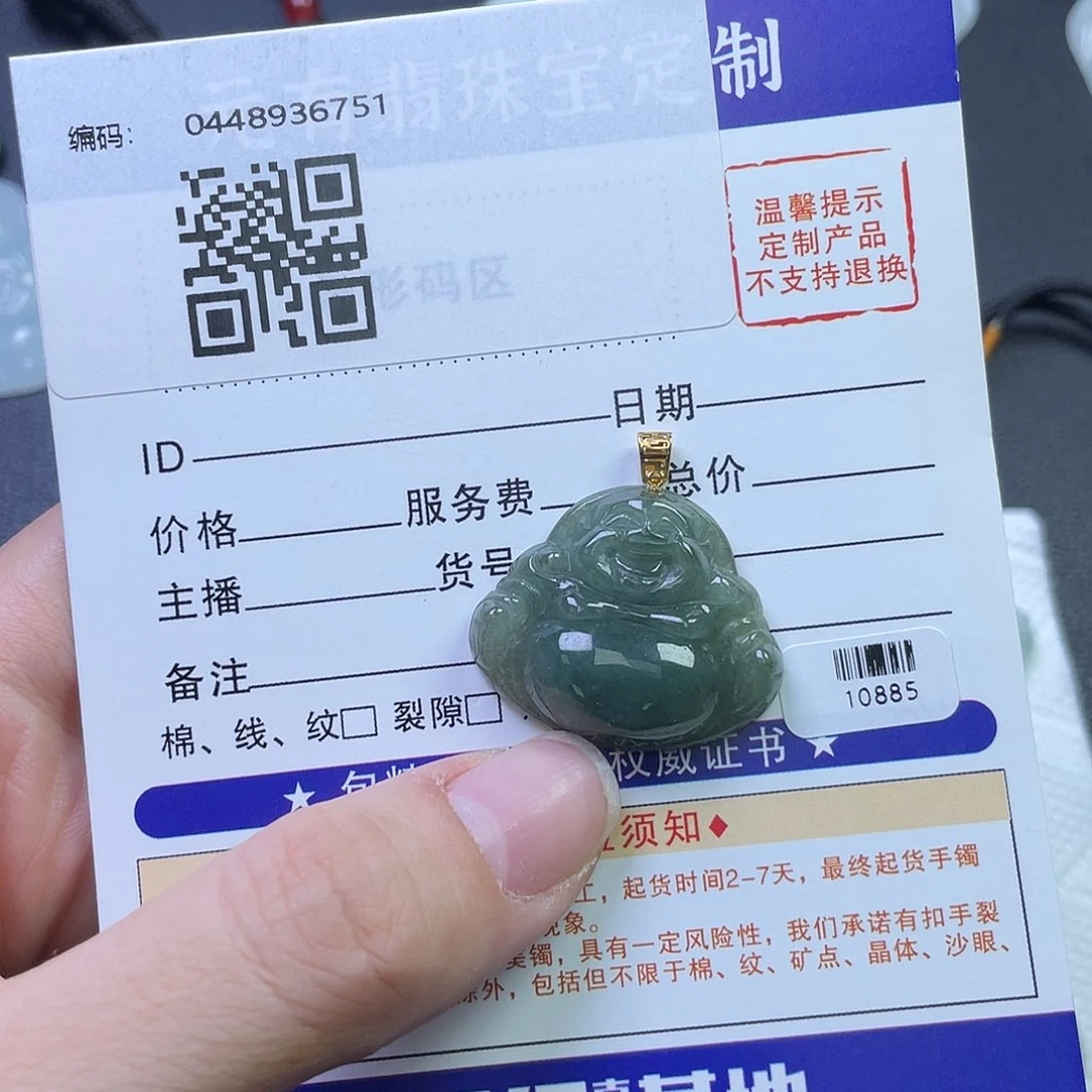 翡翠18K金镶嵌颈饰湖水绿佛公
