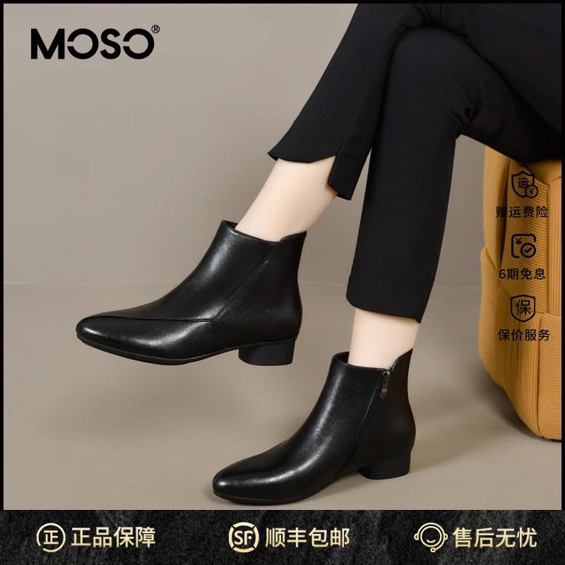MOSO尖头短靴女秋冬新款踝靴低跟靴女皮靴舒适平底牛皮女靴