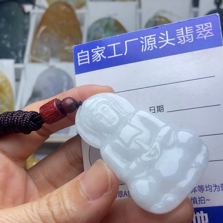翡翠未镶嵌挂件翡翠