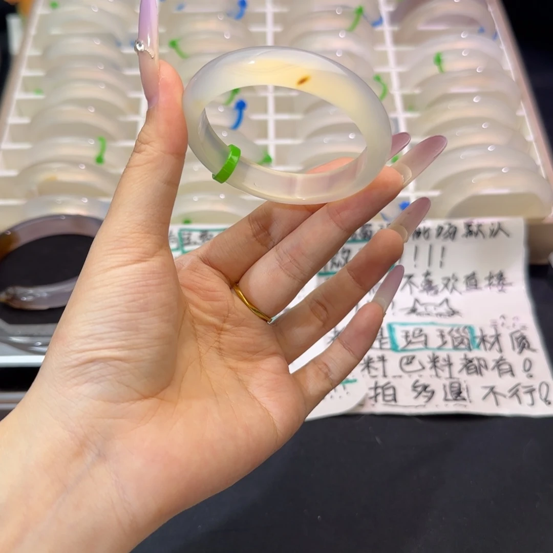 晒***阳手镯玛瑙/玉髓合金